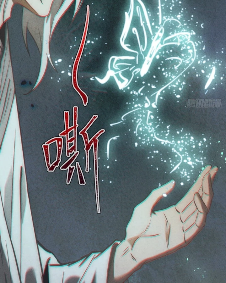 Huyền Giám Tiên Tộc Chapter 13 - 92