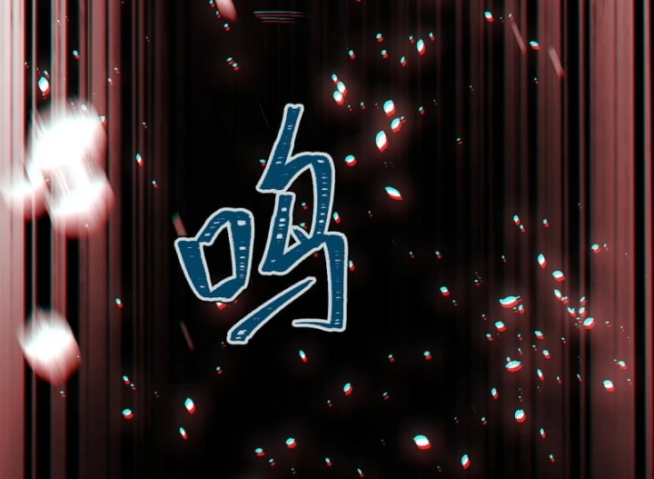 Huyền Giám Tiên Tộc Chapter 13 - 257