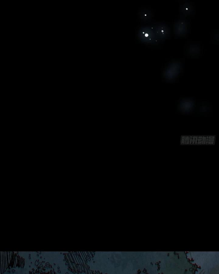 Huyền Giám Tiên Tộc Chapter 13 - 266