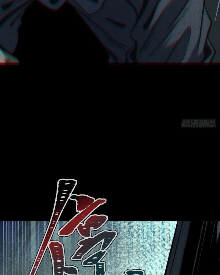 Huyền Giám Tiên Tộc Chapter 14 - 66