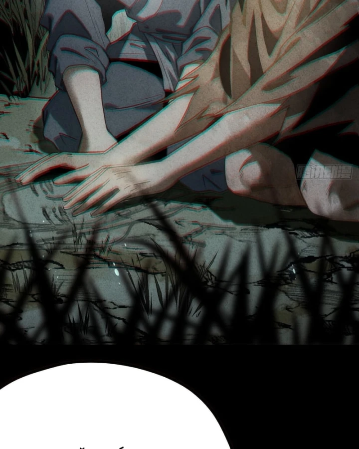 Huyền Giám Tiên Tộc Chapter 14 - 76