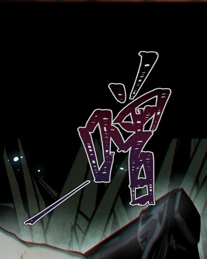 Huyền Giám Tiên Tộc Chapter 14 - 83