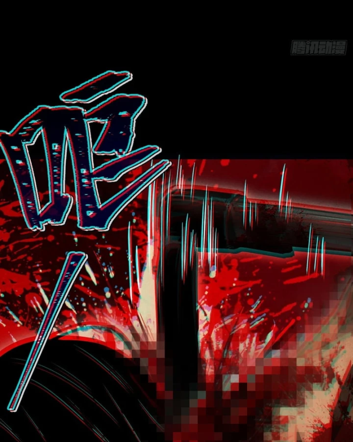 Huyền Giám Tiên Tộc Chapter 14 - 89