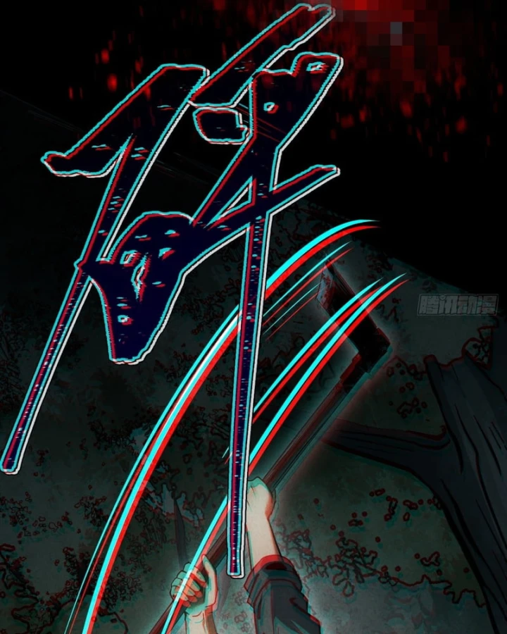 Huyền Giám Tiên Tộc Chapter 14 - 98