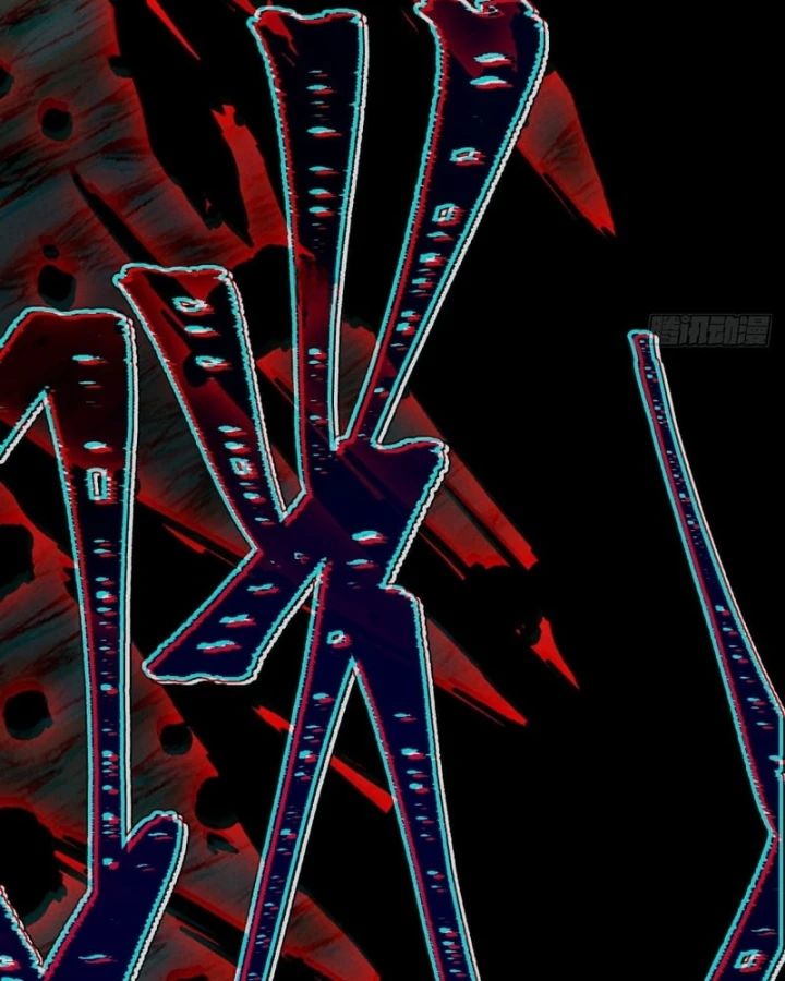 Huyền Giám Tiên Tộc Chapter 14 - 101