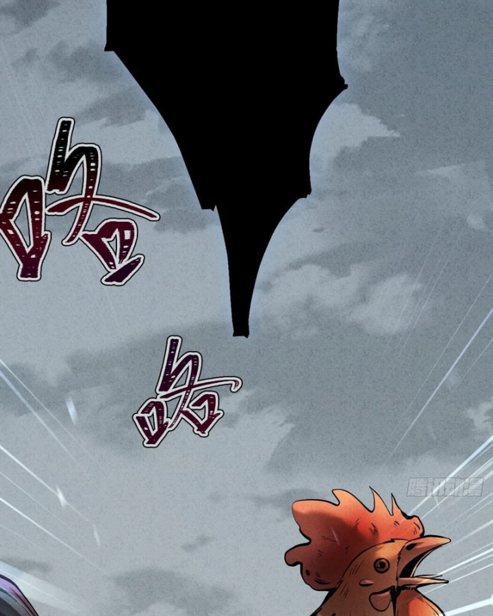 Huyền Giám Tiên Tộc Chapter 14 - 110