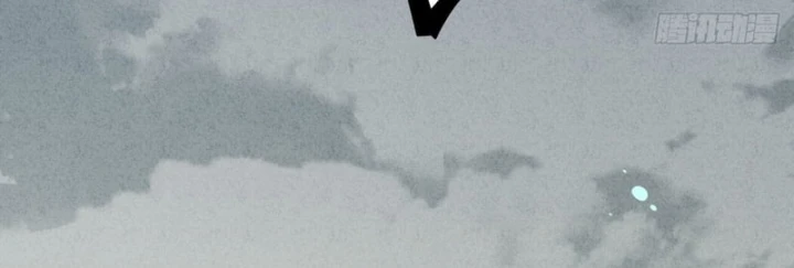 Huyền Giám Tiên Tộc Chapter 14 - 125