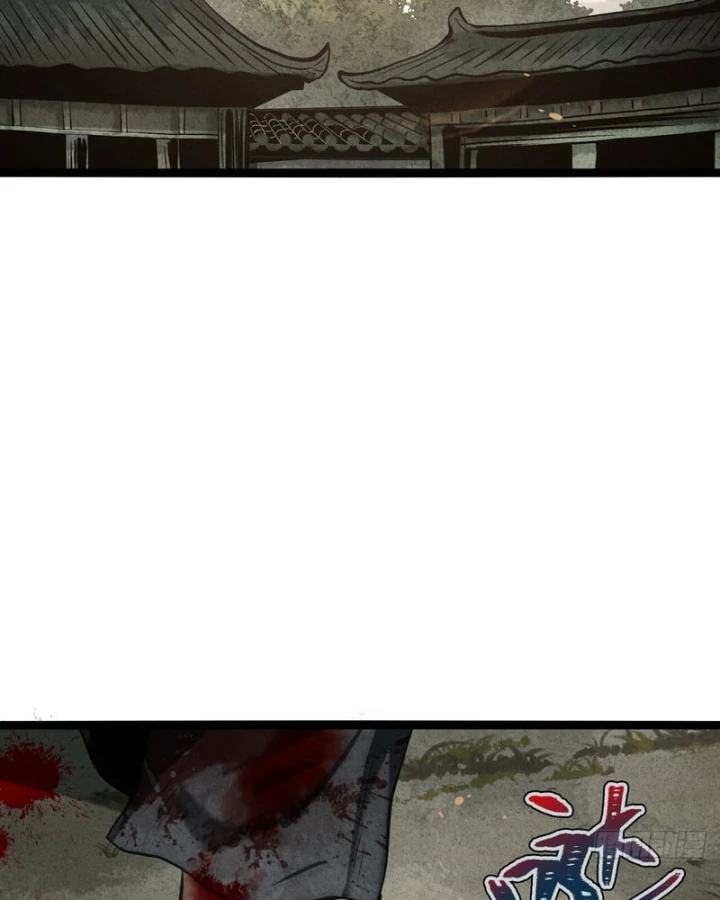 Huyền Giám Tiên Tộc Chapter 14 - 150