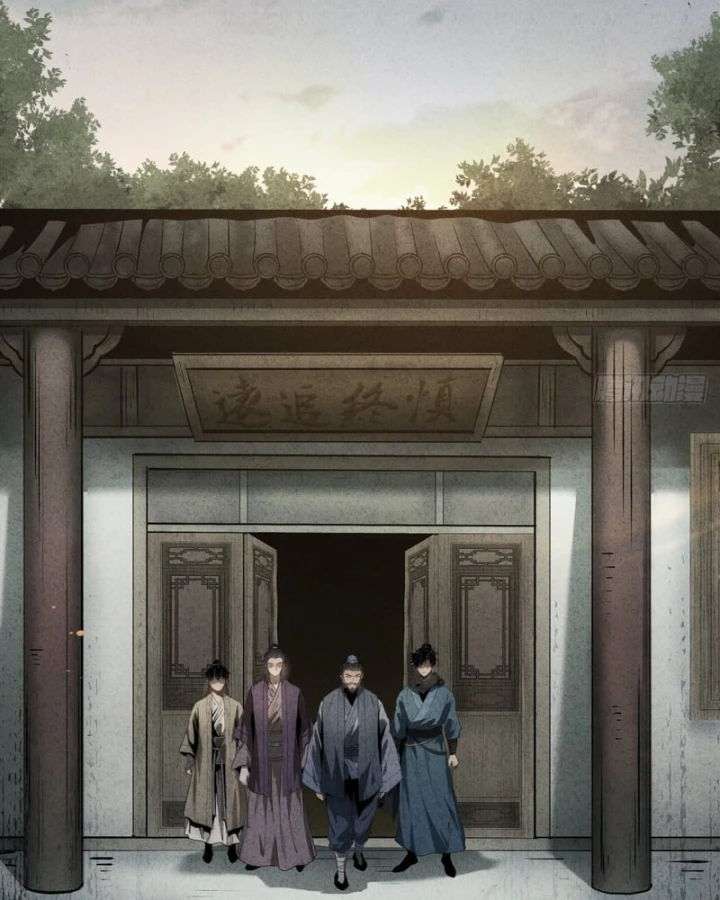 Huyền Giám Tiên Tộc Chapter 14 - 152