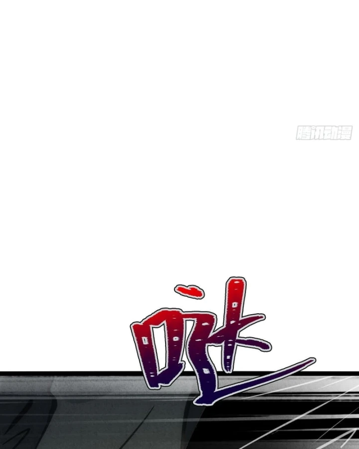 Huyền Giám Tiên Tộc Chapter 14 - 175