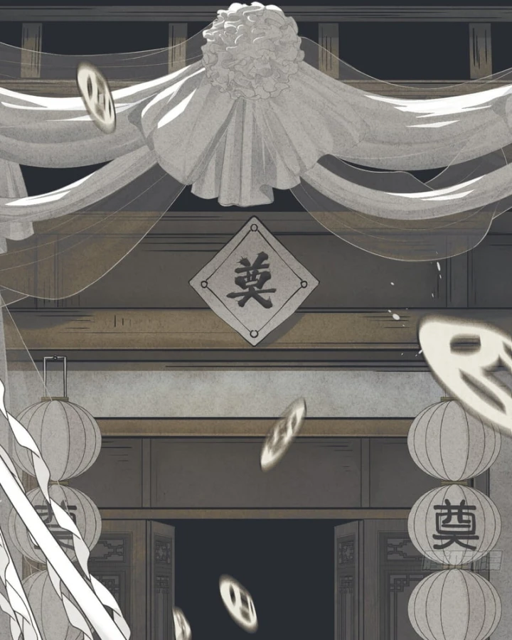 Huyền Giám Tiên Tộc Chapter 14 - 204