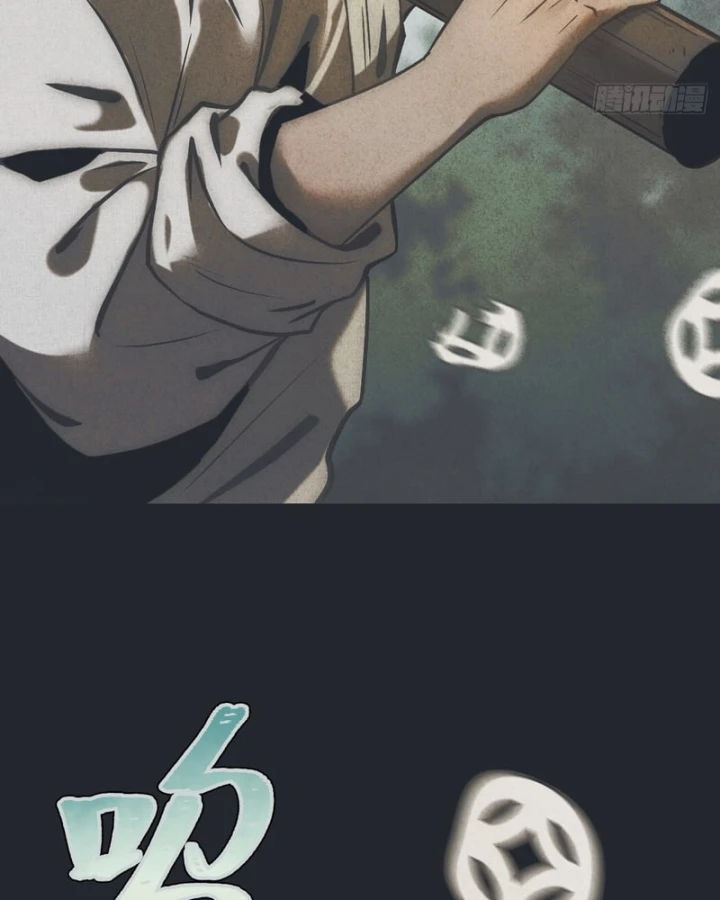 Huyền Giám Tiên Tộc Chapter 14 - 217