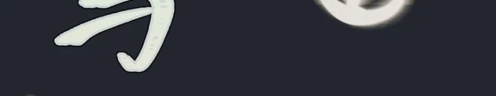 Huyền Giám Tiên Tộc Chapter 14 - 218