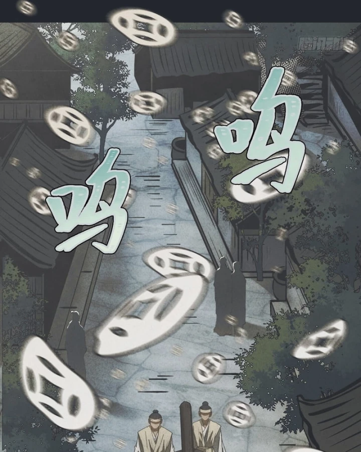 Huyền Giám Tiên Tộc Chapter 14 - 219