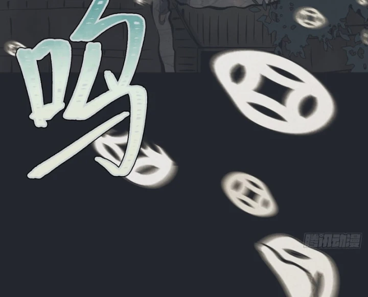 Huyền Giám Tiên Tộc Chapter 14 - 222