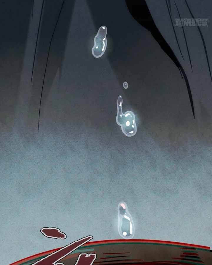 Huyền Giám Tiên Tộc Chapter 14 - 238