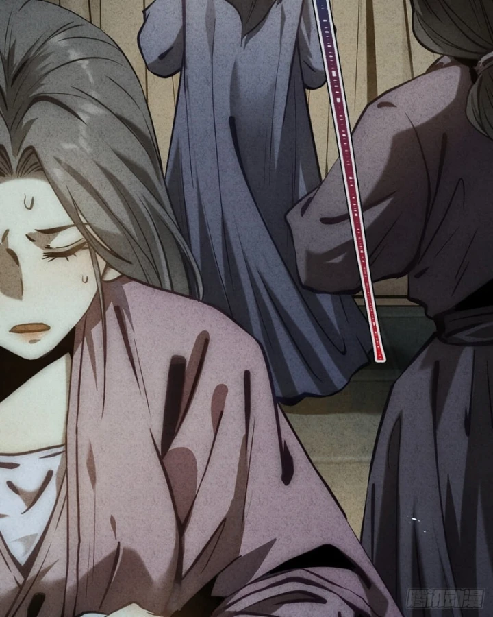 Huyền Giám Tiên Tộc Chapter 14 - 243