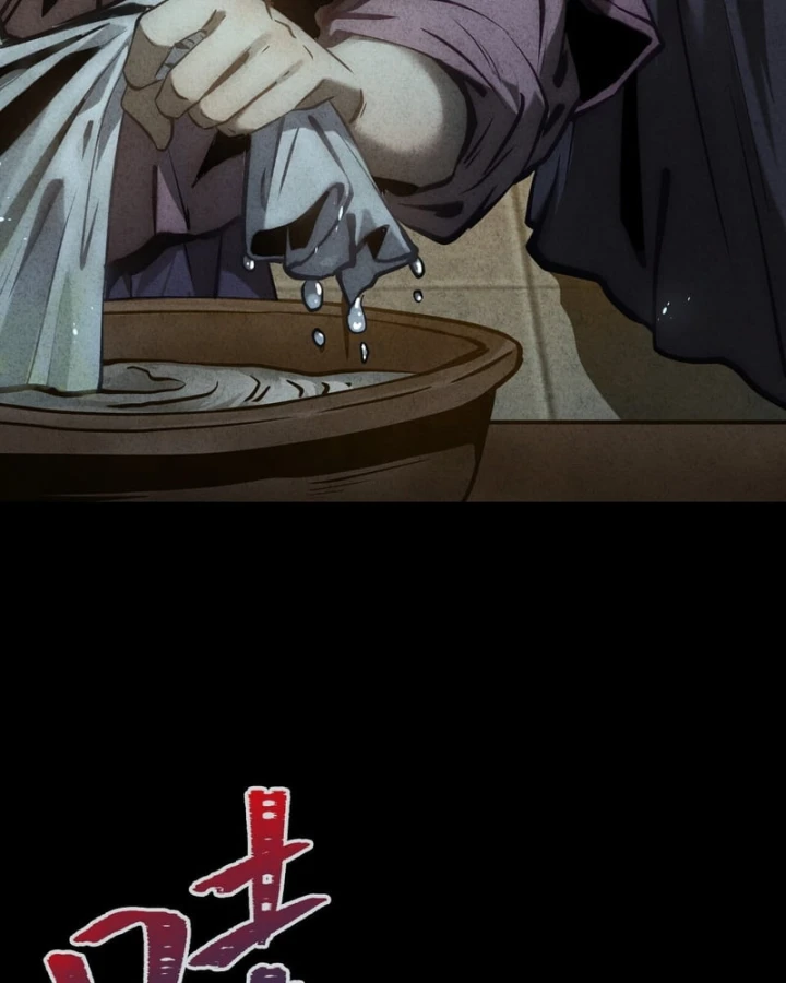 Huyền Giám Tiên Tộc Chapter 14 - 244