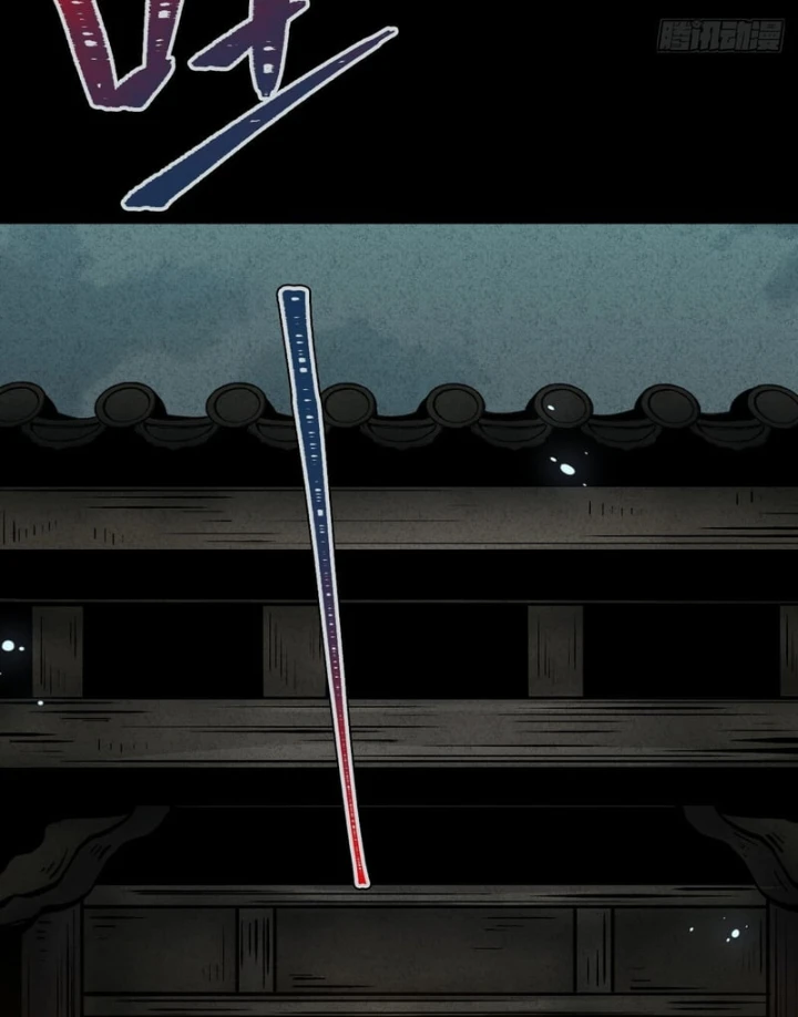 Huyền Giám Tiên Tộc Chapter 14 - 245