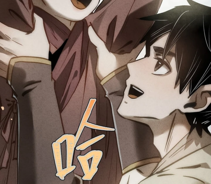 Huyền Giám Tiên Tộc Chapter 15 - 15