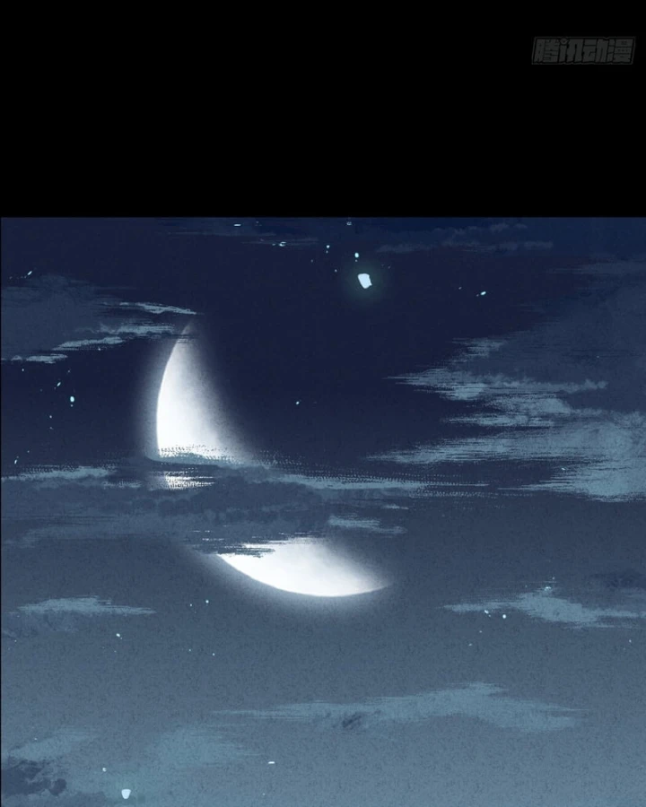 Huyền Giám Tiên Tộc Chapter 15 - 84