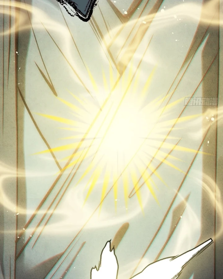 Huyền Giám Tiên Tộc Chapter 15 - 110