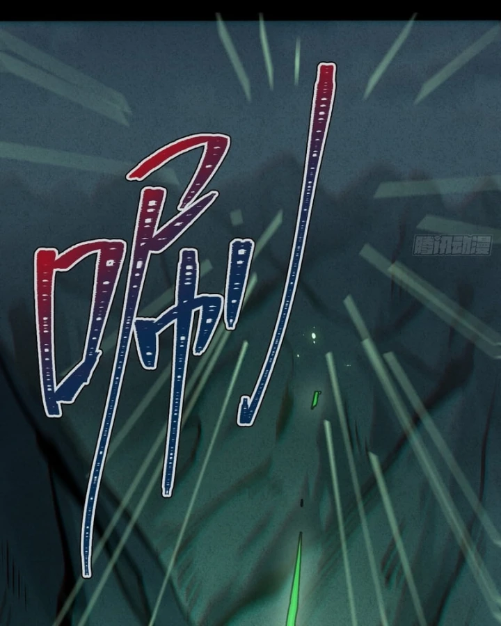 Huyền Giám Tiên Tộc Chapter 15 - 162