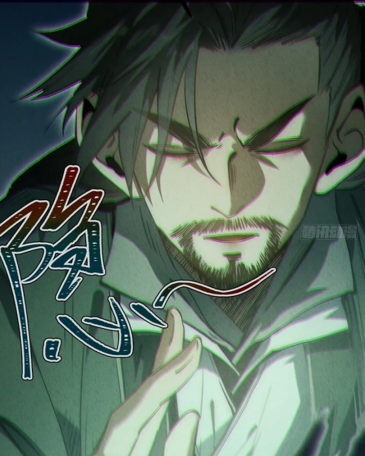 Huyền Giám Tiên Tộc Chapter 15 - 209