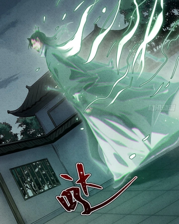 Huyền Giám Tiên Tộc Chapter 15 - 247