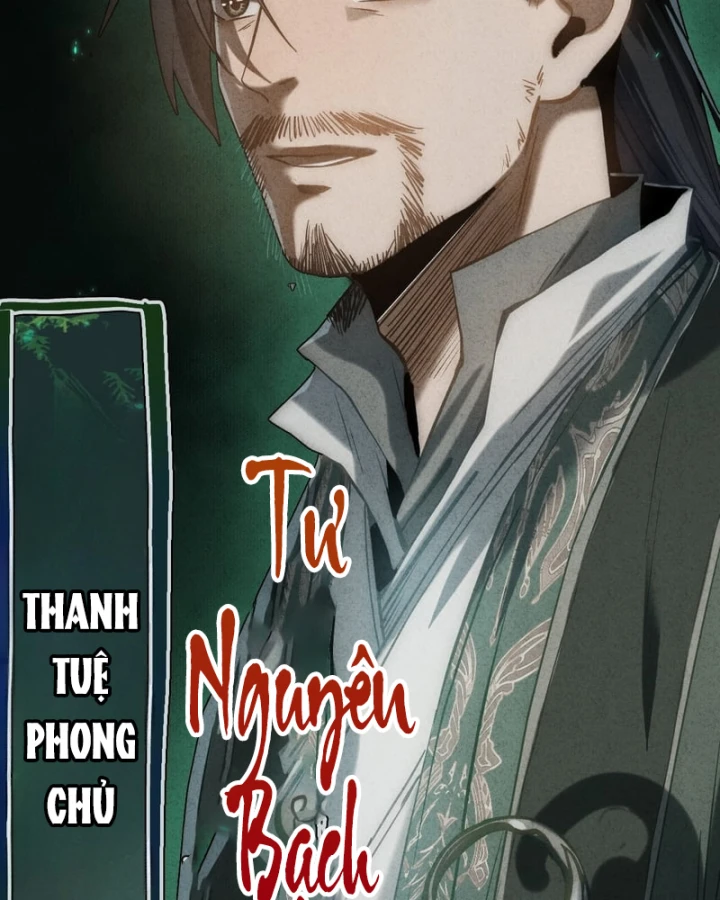 Huyền Giám Tiên Tộc Chapter 16 - 7