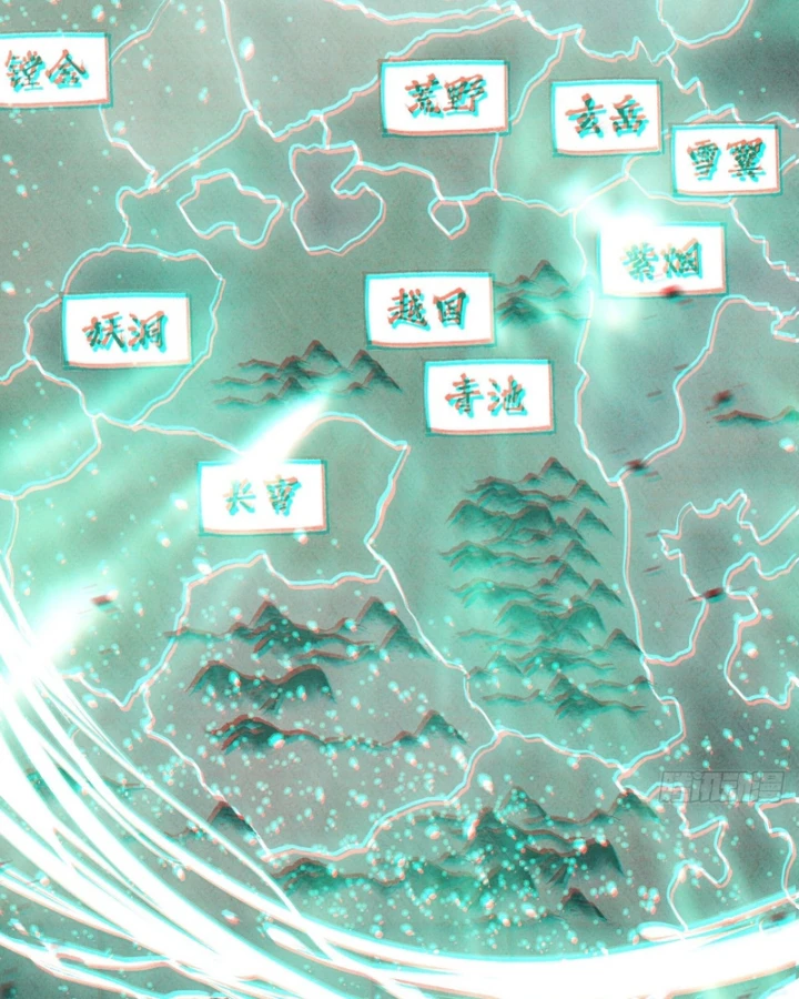 Huyền Giám Tiên Tộc Chapter 16 - 26