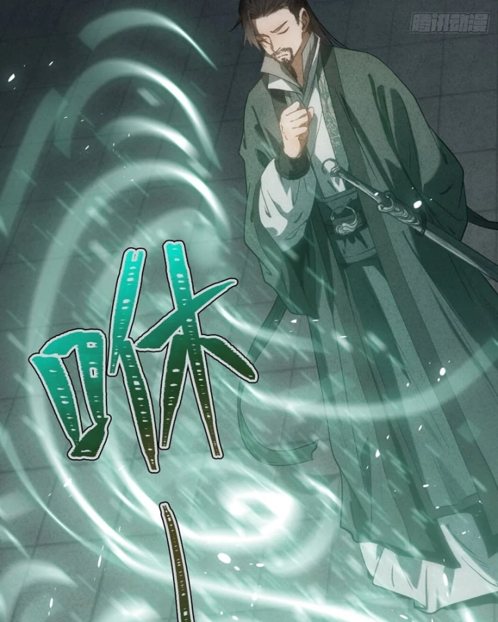 Huyền Giám Tiên Tộc Chapter 16 - 63