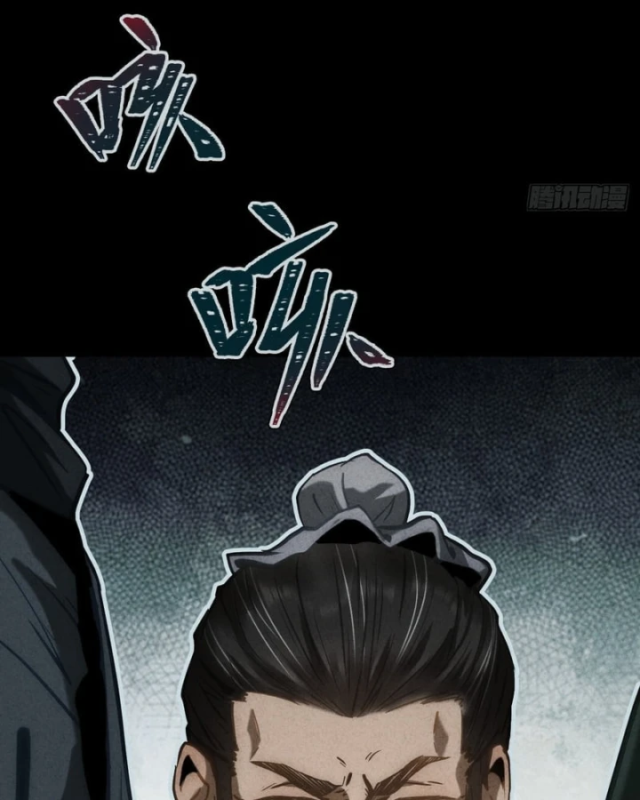 Huyền Giám Tiên Tộc Chapter 16 - 122