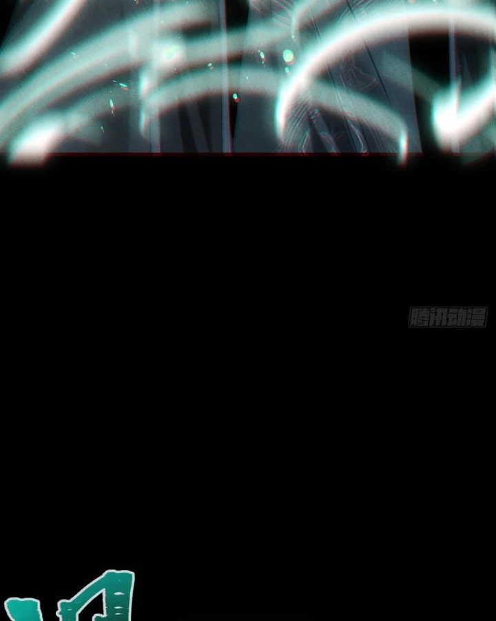 Huyền Giám Tiên Tộc Chapter 16 - 132