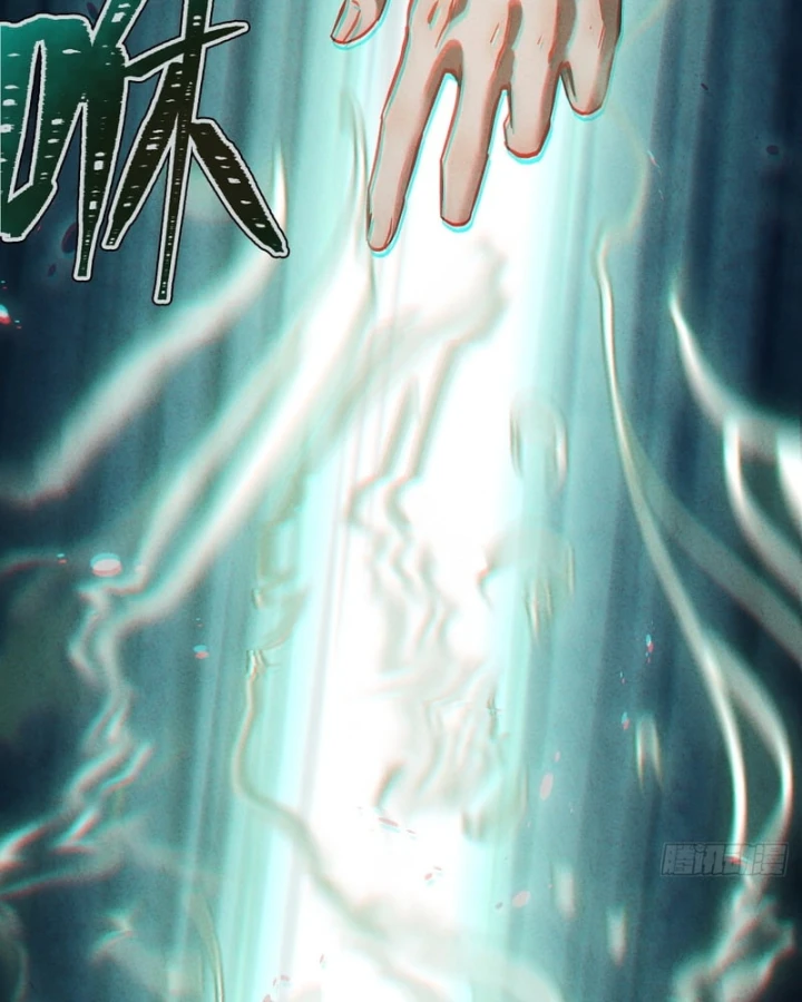 Huyền Giám Tiên Tộc Chapter 16 - 138