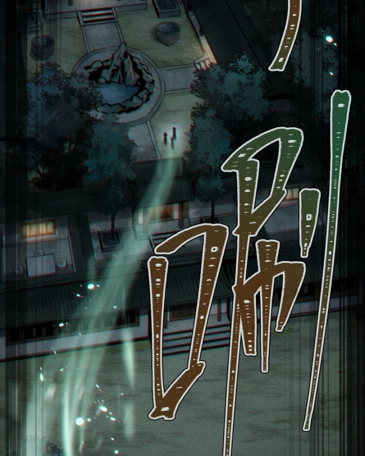 Huyền Giám Tiên Tộc Chapter 16 - 184