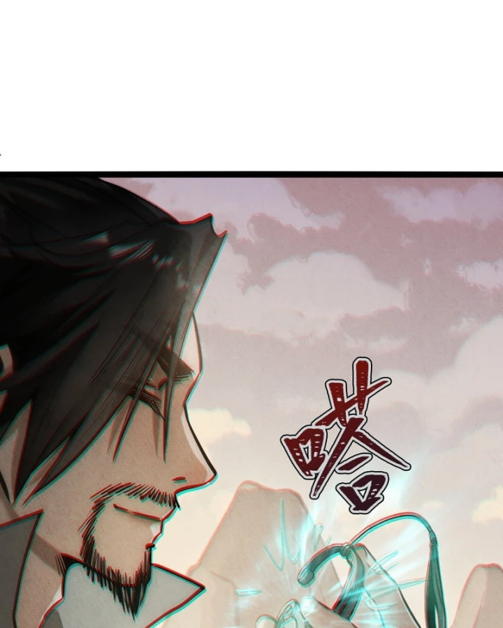 Huyền Giám Tiên Tộc Chapter 18 - 18