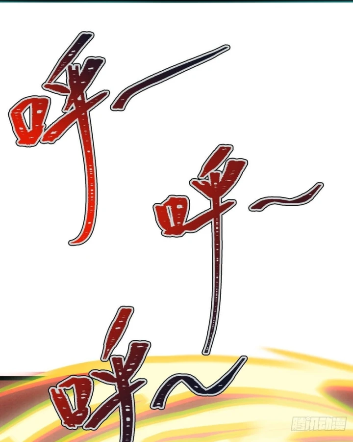 Huyền Giám Tiên Tộc Chapter 18 - 47