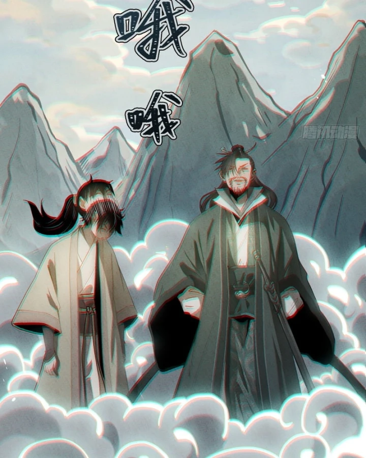 Huyền Giám Tiên Tộc Chapter 18 - 125