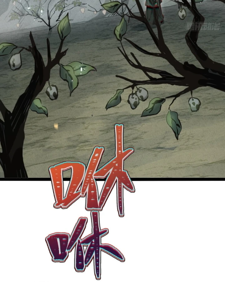 Huyền Giám Tiên Tộc Chapter 19 - 31