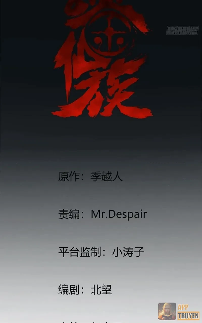 Huyền Giám Tiên Tộc Chapter 20 - 2