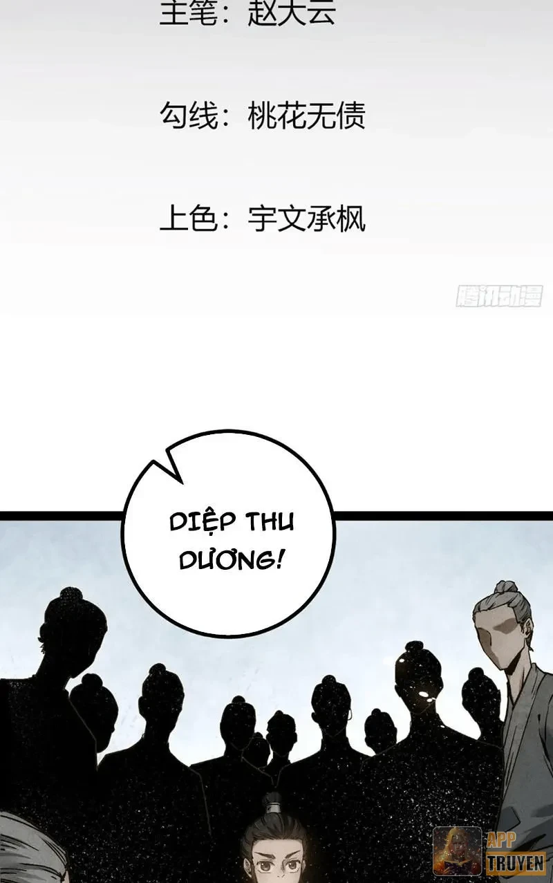 Huyền Giám Tiên Tộc Chapter 20 - 3