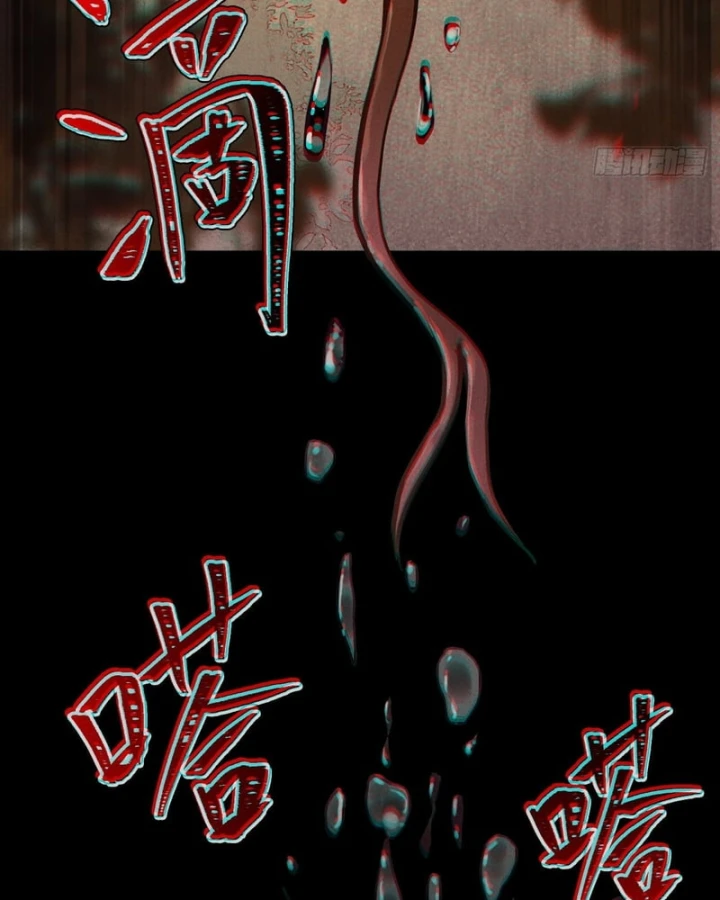 Huyền Giám Tiên Tộc Chapter 22 - 34