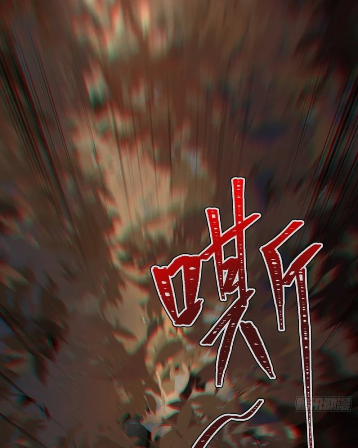 Huyền Giám Tiên Tộc Chapter 22 - 128
