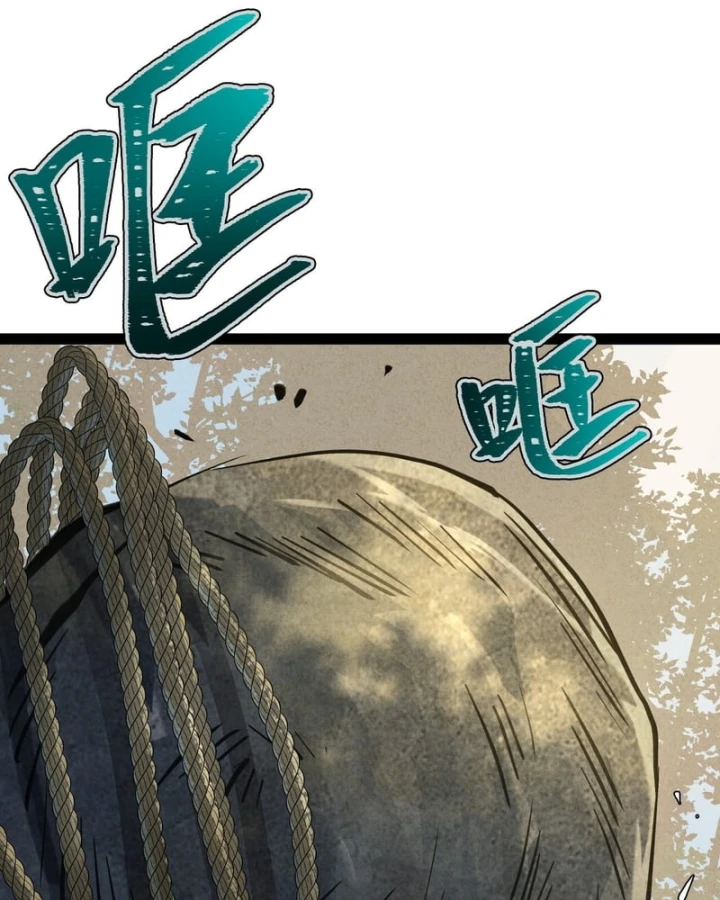 Huyền Giám Tiên Tộc Chapter 22 - 236