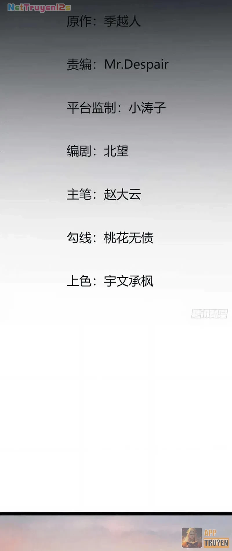 Huyền Giám Tiên Tộc Chapter 24 - 2