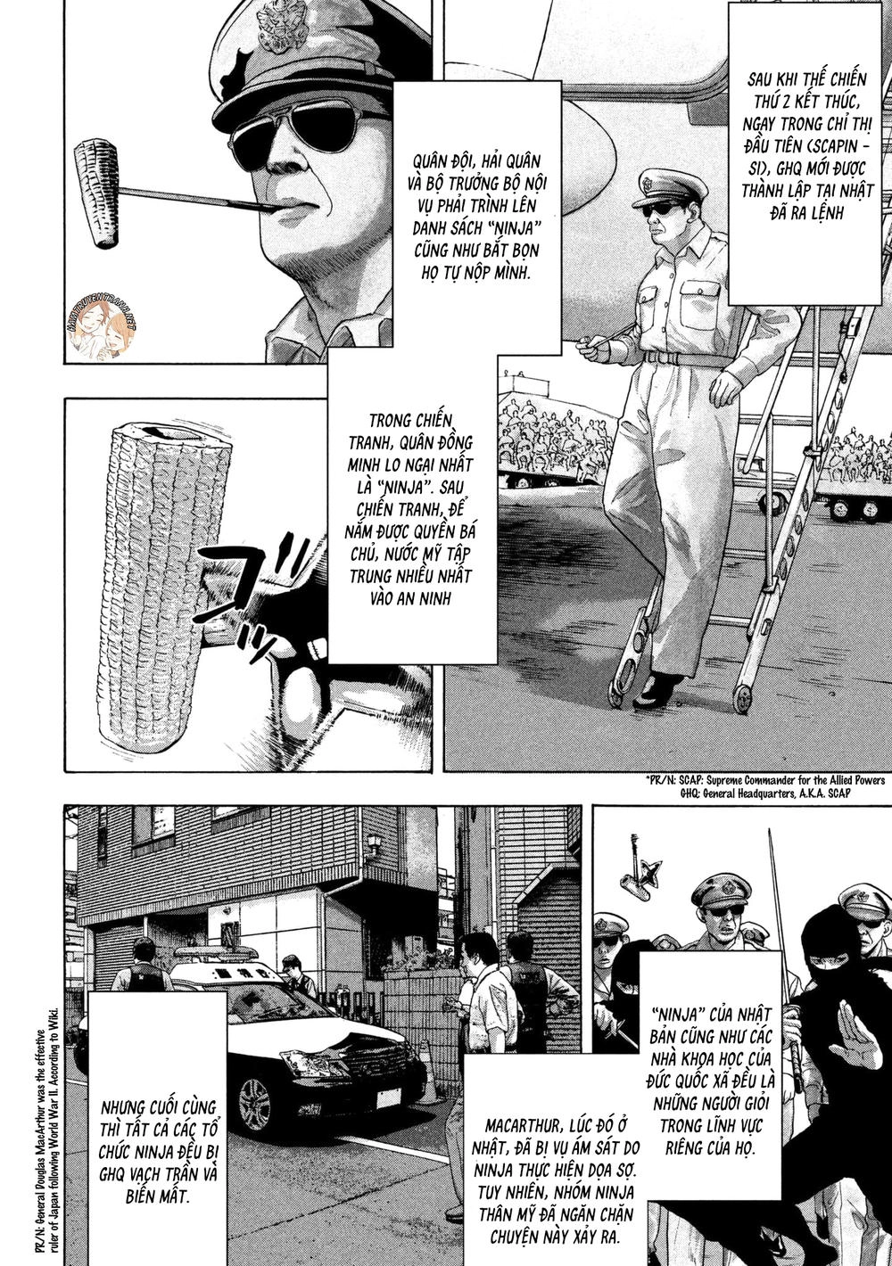 Under Ninja Chapter 1 - 8