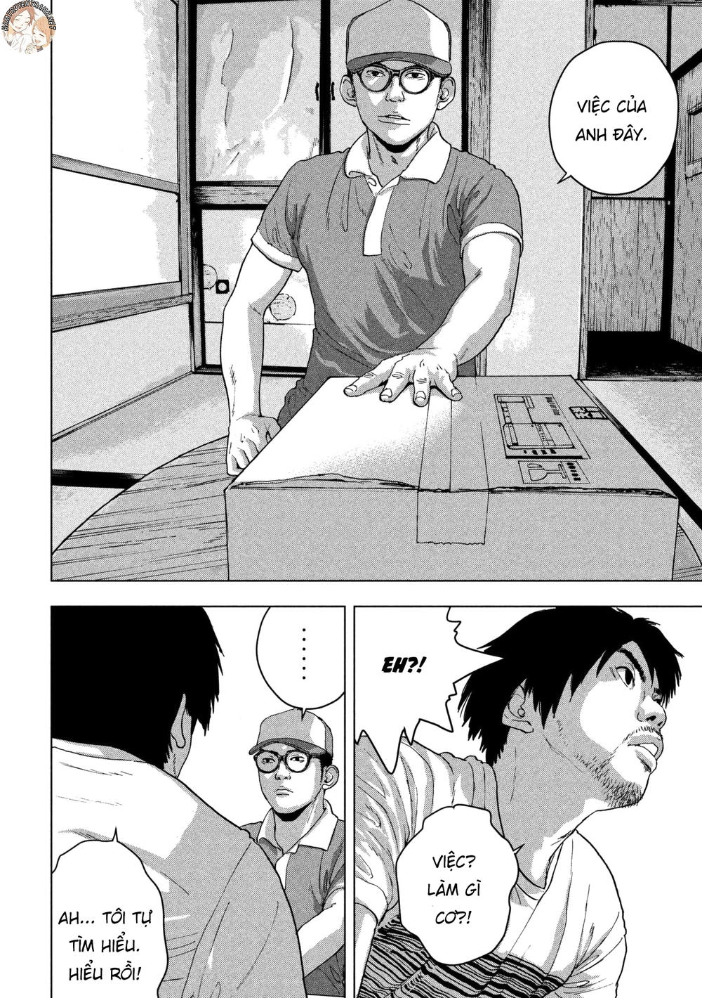 Under Ninja Chapter 1 - 21