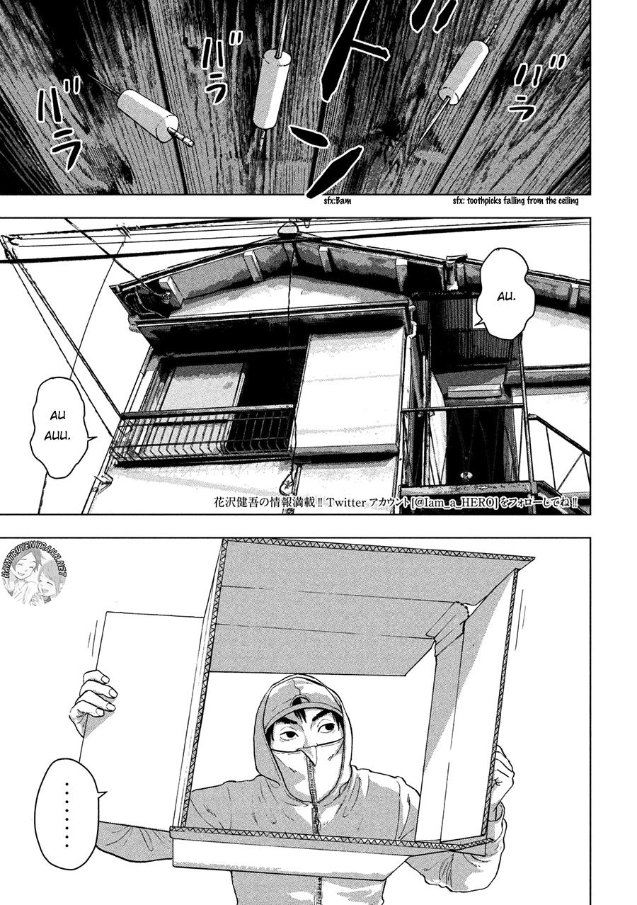 Under Ninja Chapter 2 - 4