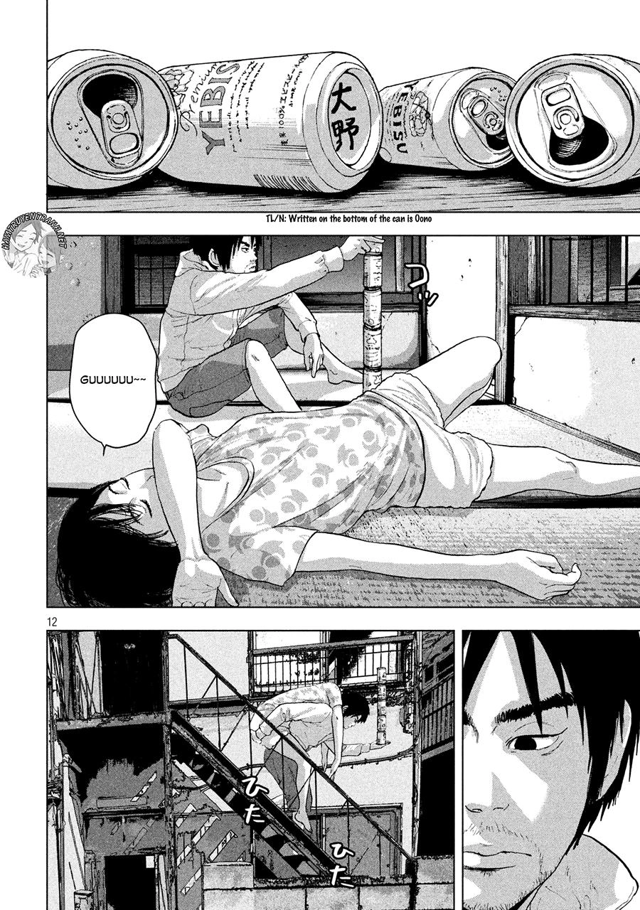 Under Ninja Chapter 3 - 13